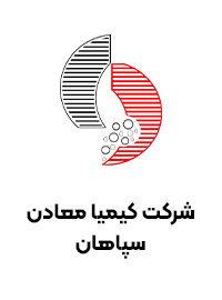 شرکت کیمیا معادن سپاهان