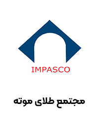 مجتمع طلای موته